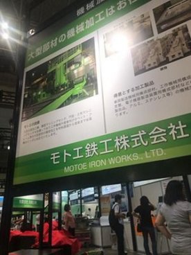 22th機械要素技術展出展の様子2