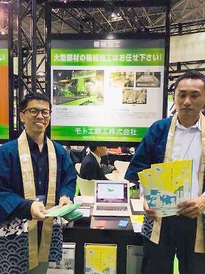 22th機械要素技術展出展の様子1
